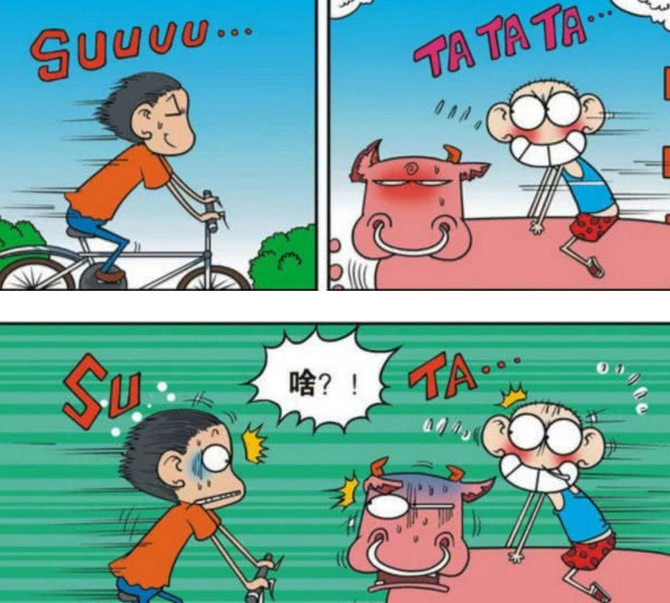 梗图